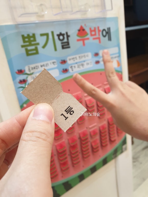 피아노의숲음악교습소 이미지