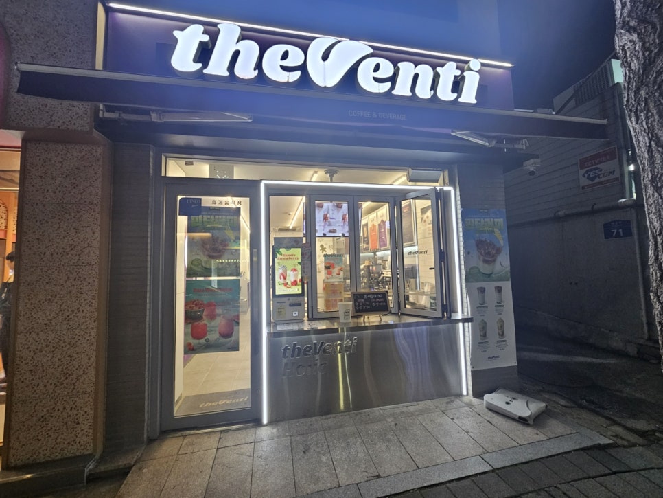 더벤티 광주백운점 이미지