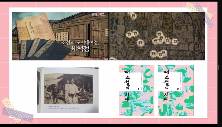 책만보 이미지