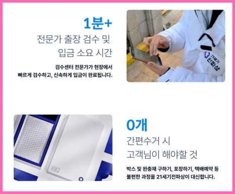 21세기전자 이미지