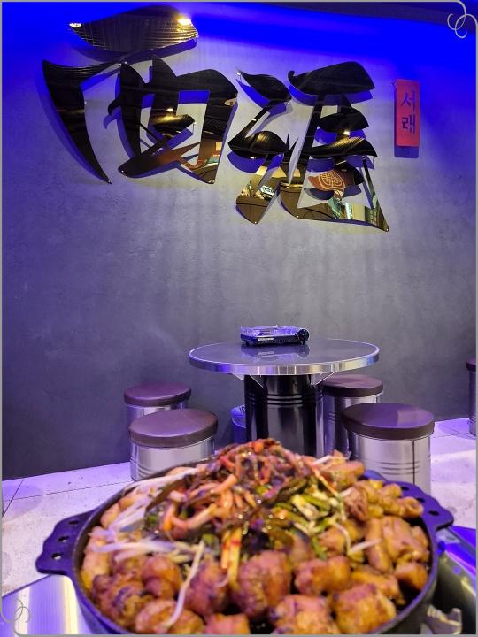 서래곱창 이미지