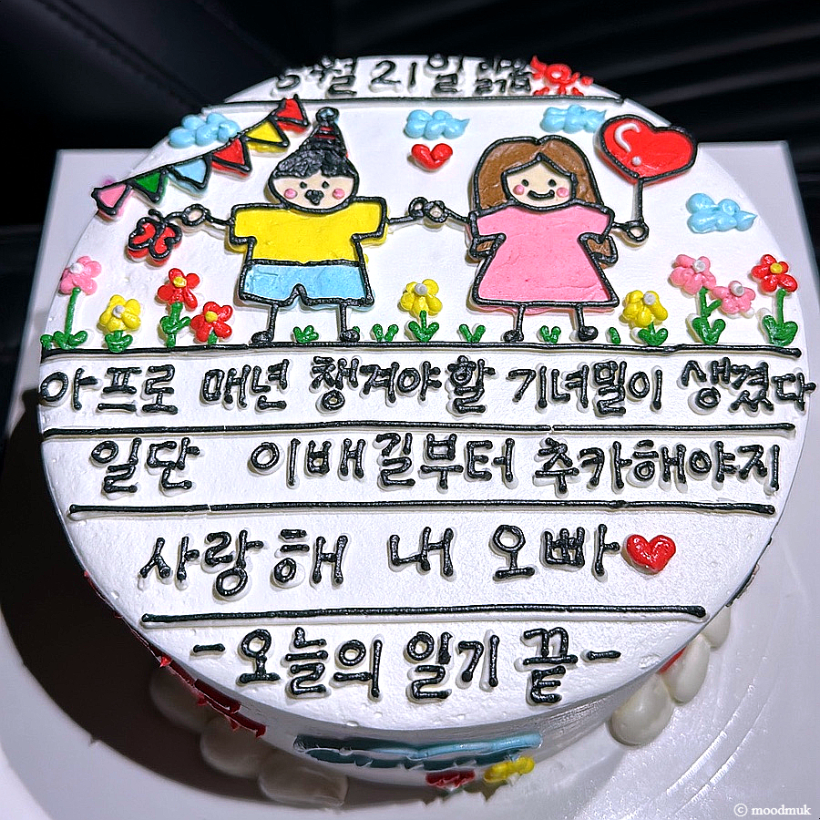 안나엘케이크 이미지