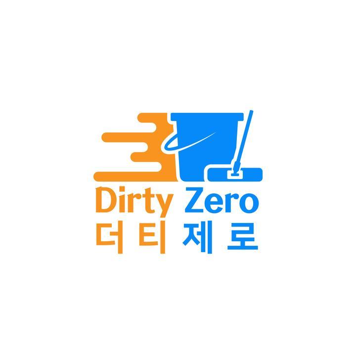 더티제로 이미지
