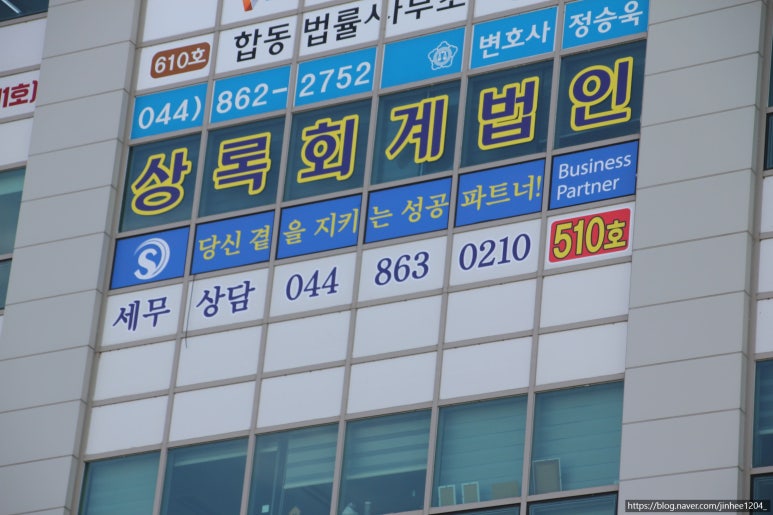 오늘회계법인 이미지