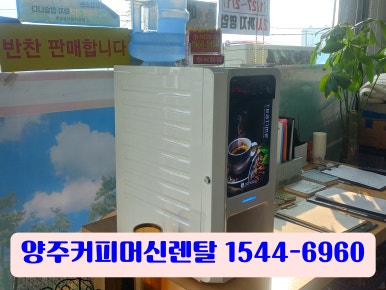 시골집한식뷔페 이미지