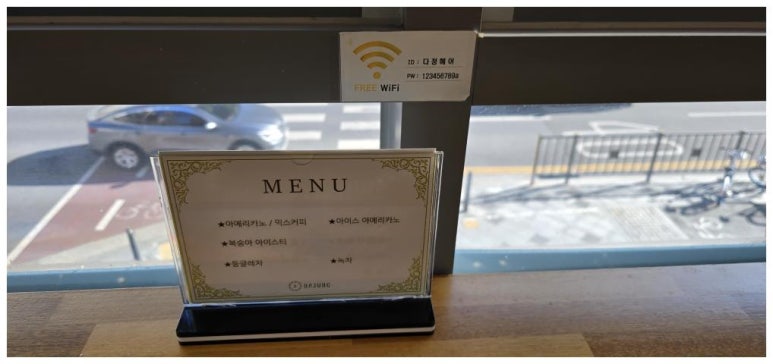 다정한결 헤어 이미지