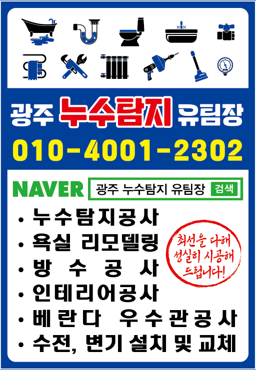 영암효요양병원 이미지