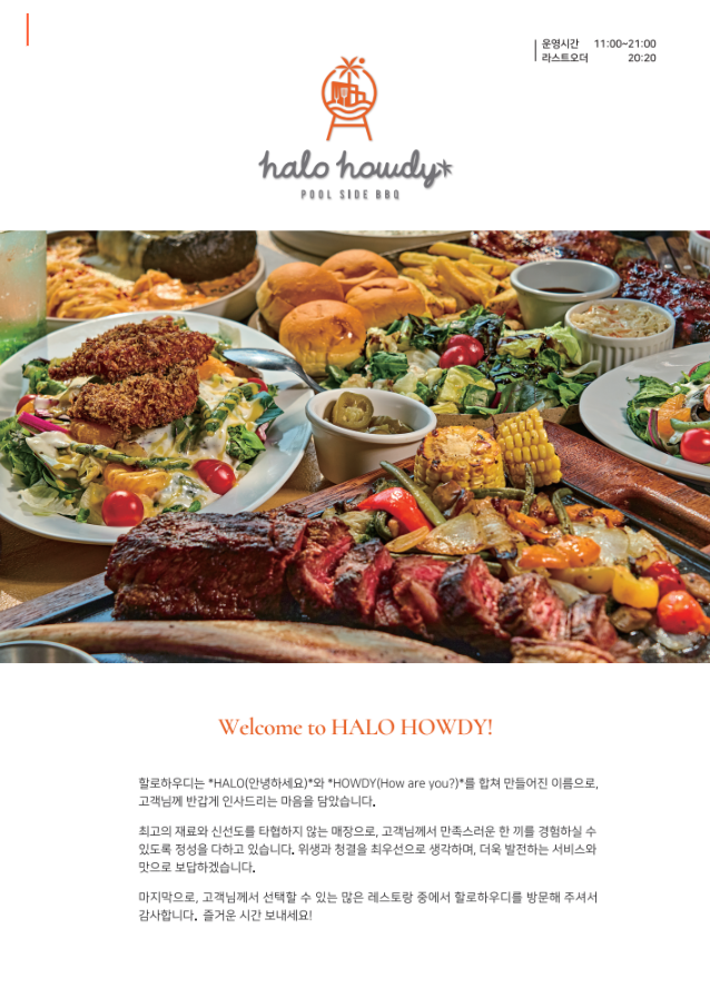 할로 이미지