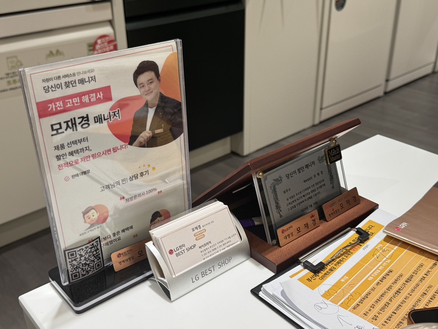 대명장 이미지