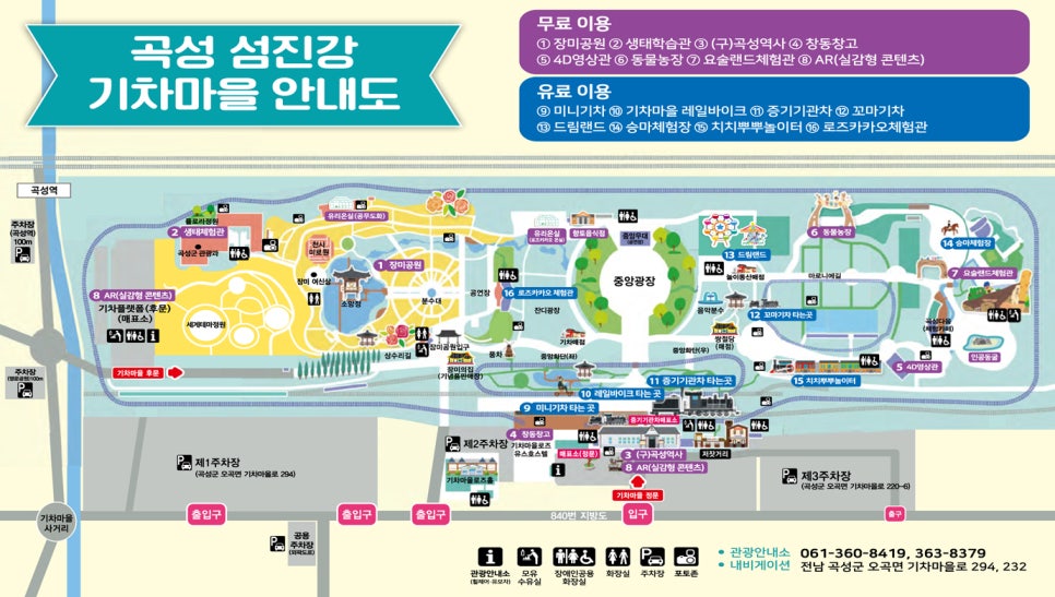 장미매점 이미지