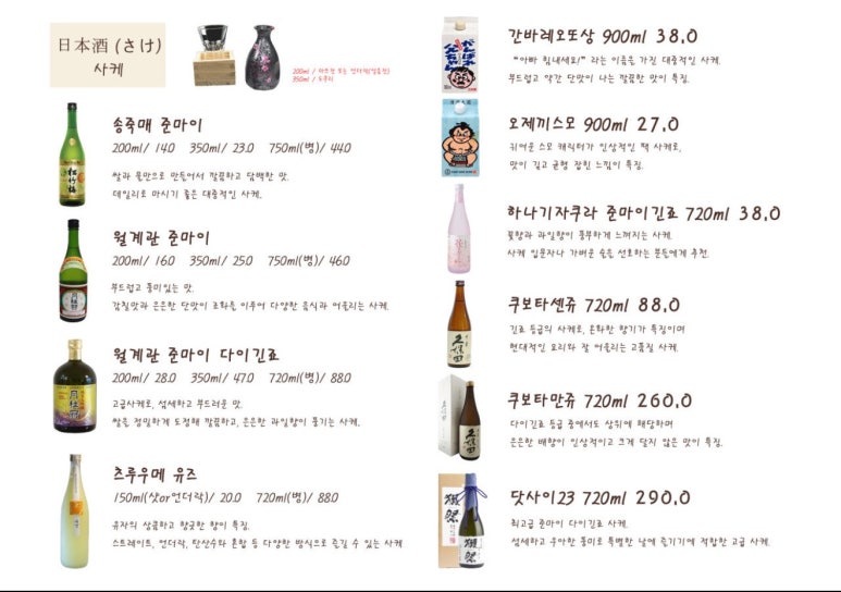 요기따 이미지