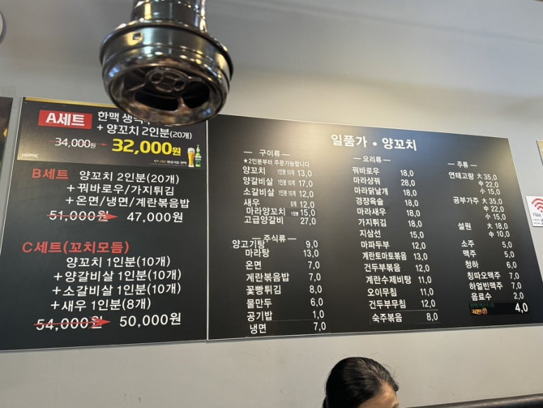 일품가 이미지