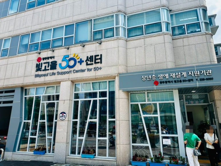 미가도참치회 이미지