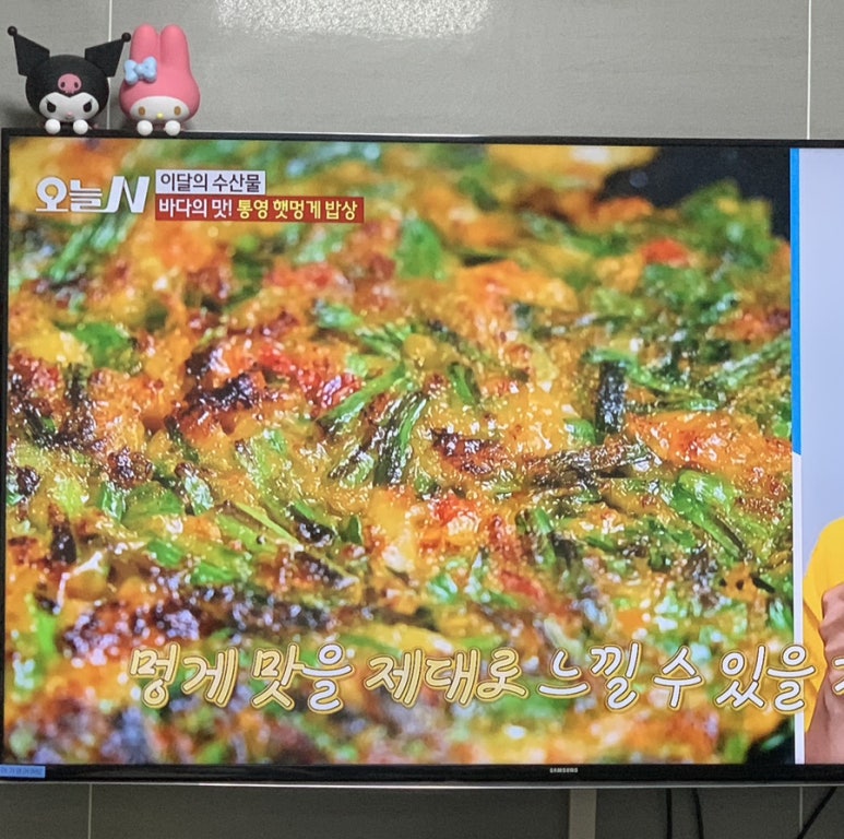 멍게수협 직매장 이미지