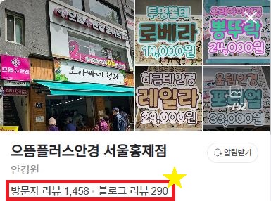 으뜸청과 이미지