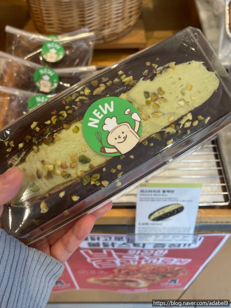 뚜레쥬르 부산광안점 이미지