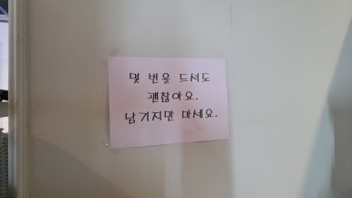 부자되는 국빱찝 이미지