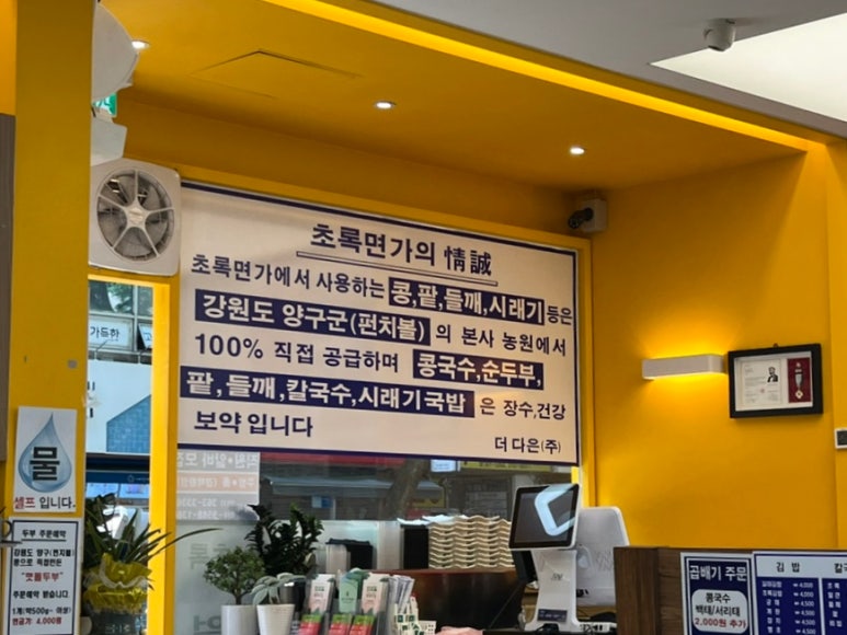 초록면가 이미지