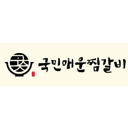 국민매운찜갈비 이미지
