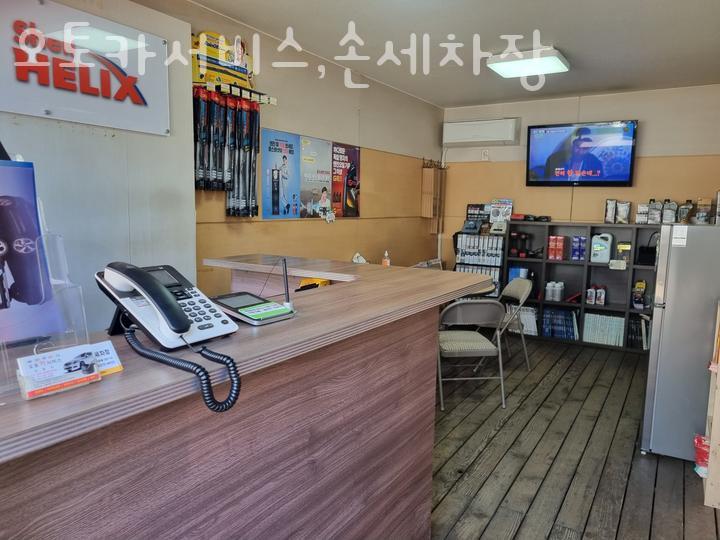 장안세차장 이미지