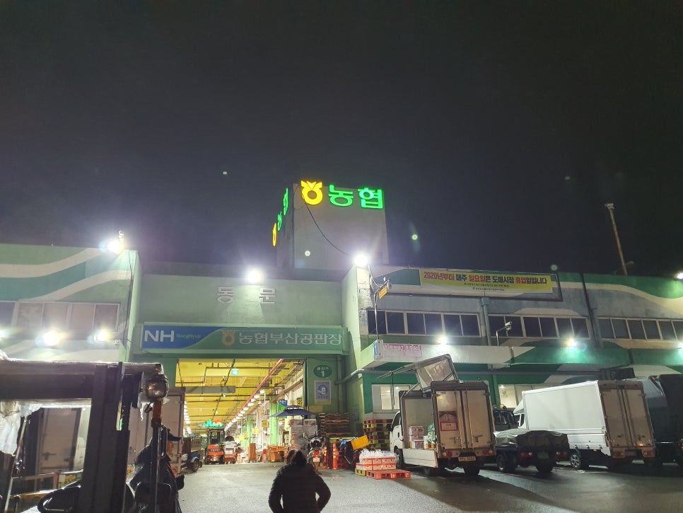 과일마켓 이미지