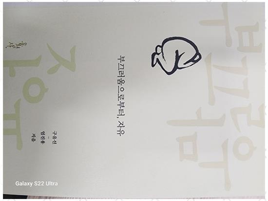 작가처럼글하자원격학원 이미지