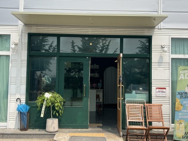 플로라떼 이미지