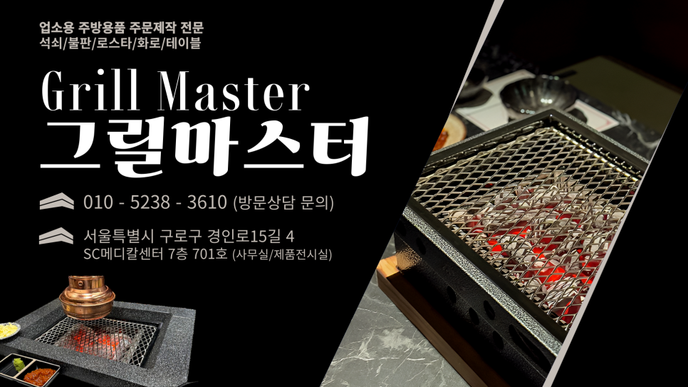 감성화로우메인 이미지