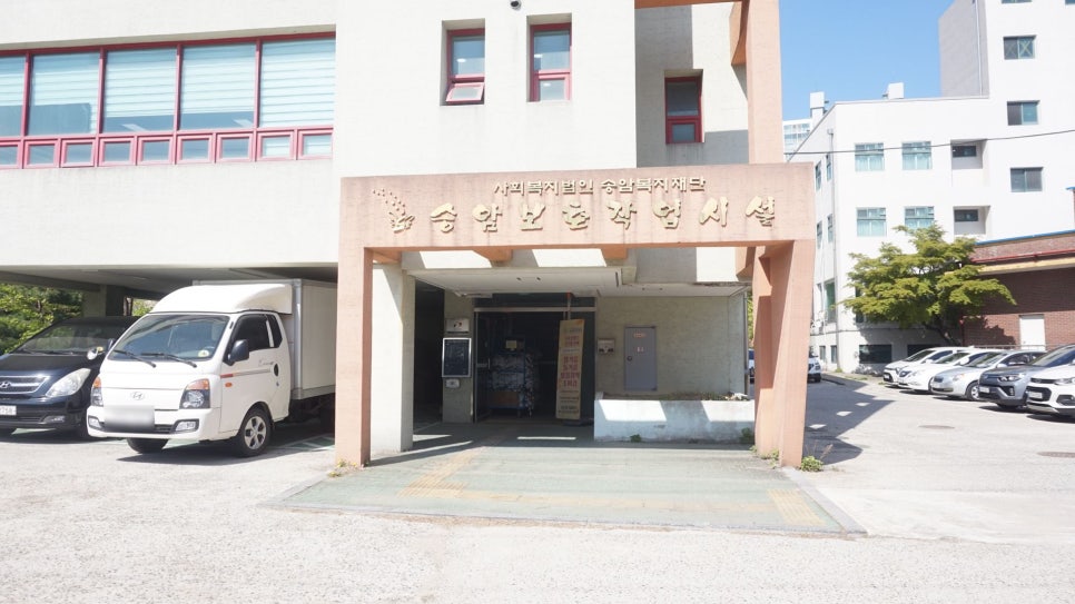송암법인 이미지