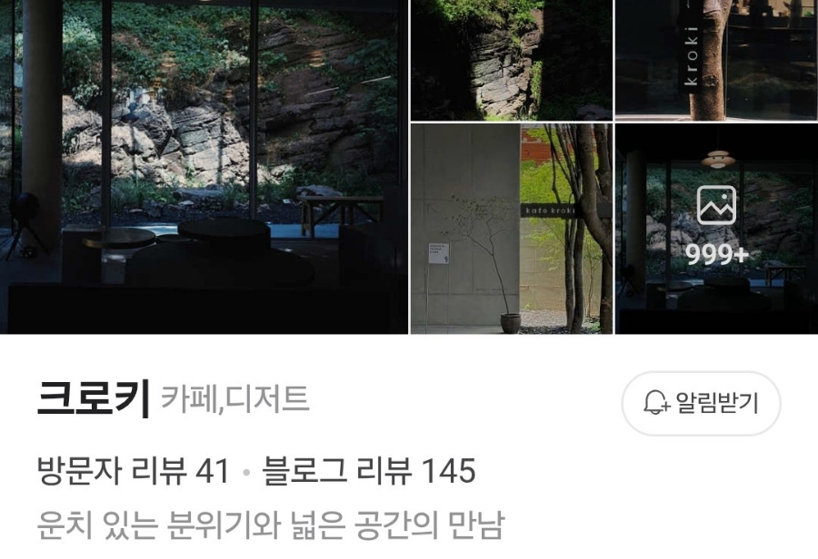 꾸꿈아트센터 이미지