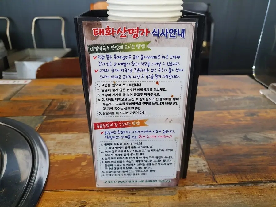 직화명가 이미지