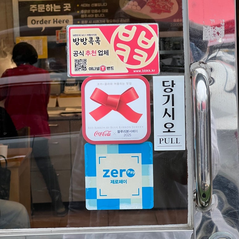 김밥전쟁식당 이미지