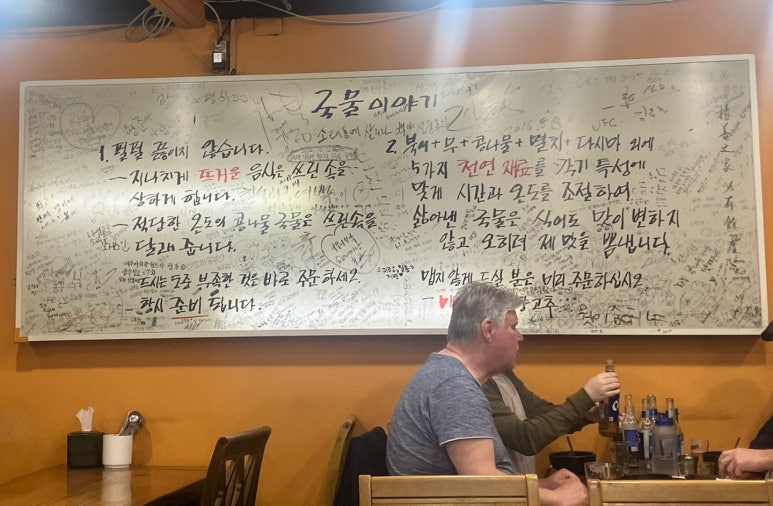 별미국밥 이미지