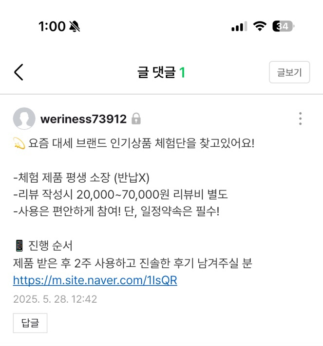 이루다컴퍼니 이미지