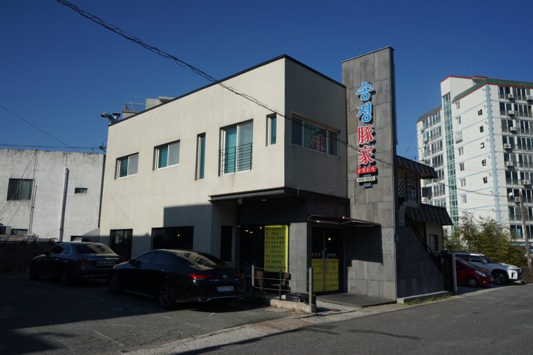 송정돈가 이미지