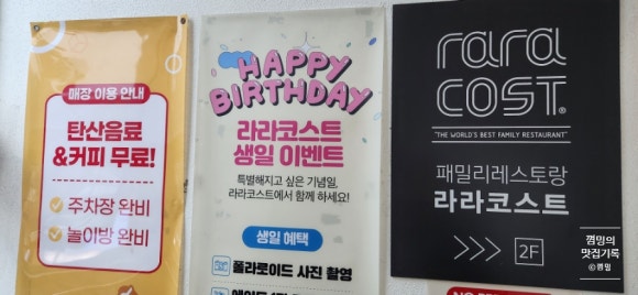 파스타입니다시지점 이미지