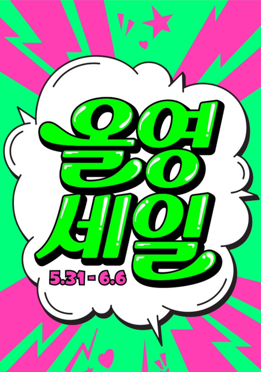 올리브영용인 이미지
