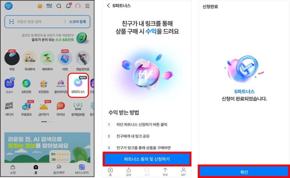 참파트너스 이미지