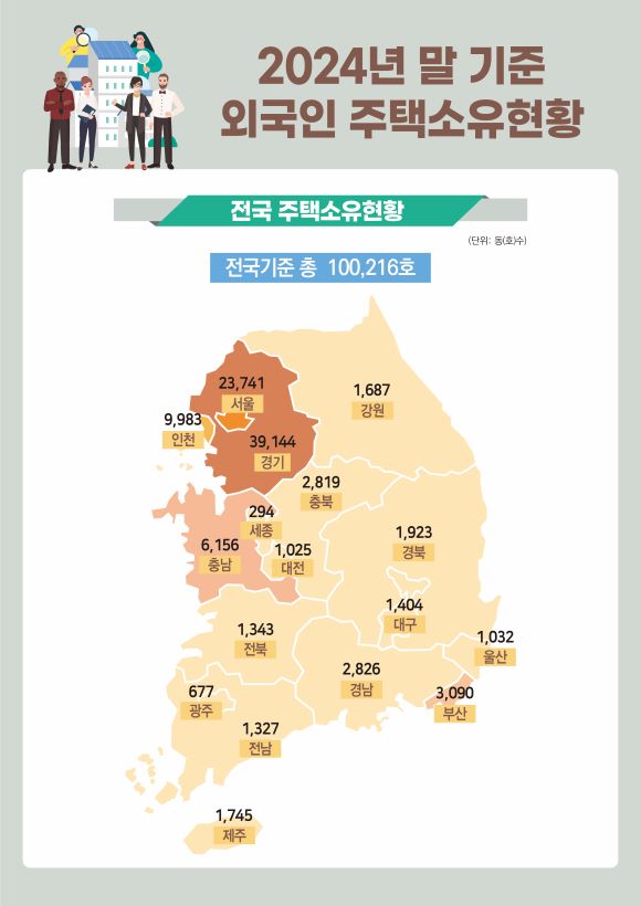 한국농어민뉴스 이미지