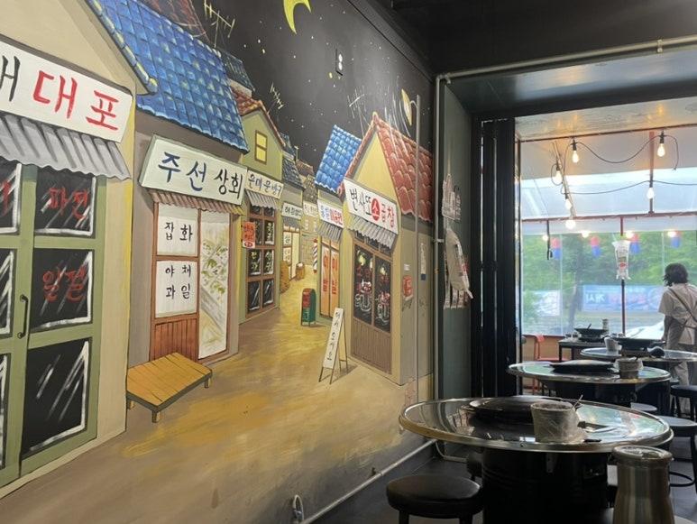 변사또한우곱창 이미지
