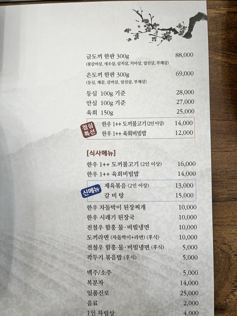 윤용현의도끼농장 이미지