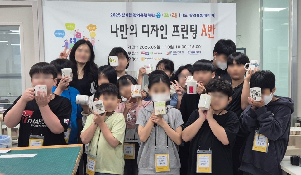 마도초등학교 이미지
