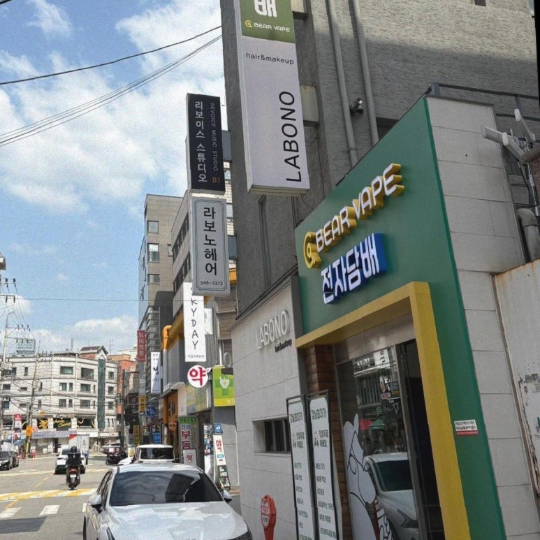 베어베이프 이미지