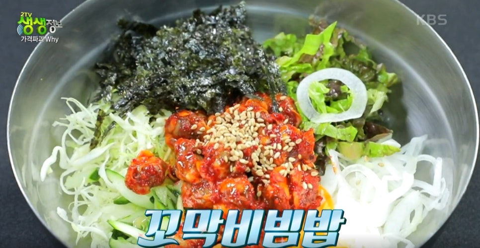 바다회 이미지