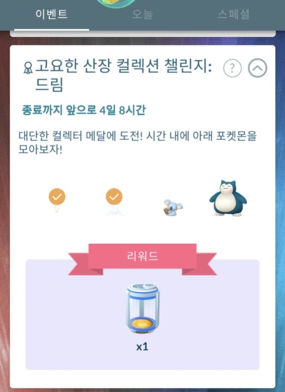 드림산장 이미지
