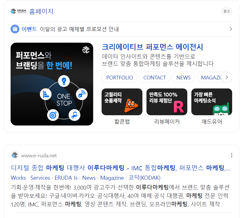 이루다컴퍼니 이미지