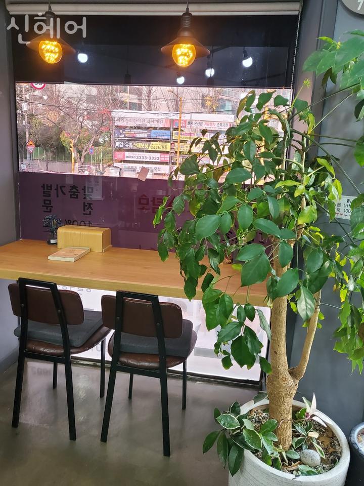 신헤어# 이미지