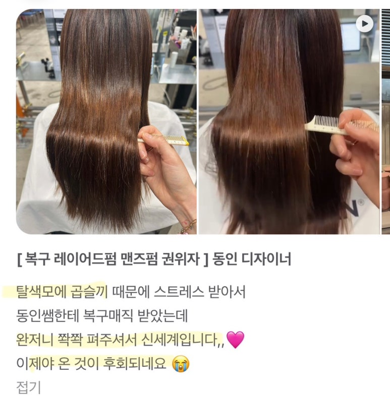 동인매직 이미지