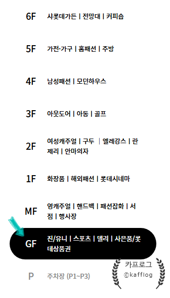 정희마트 이미지