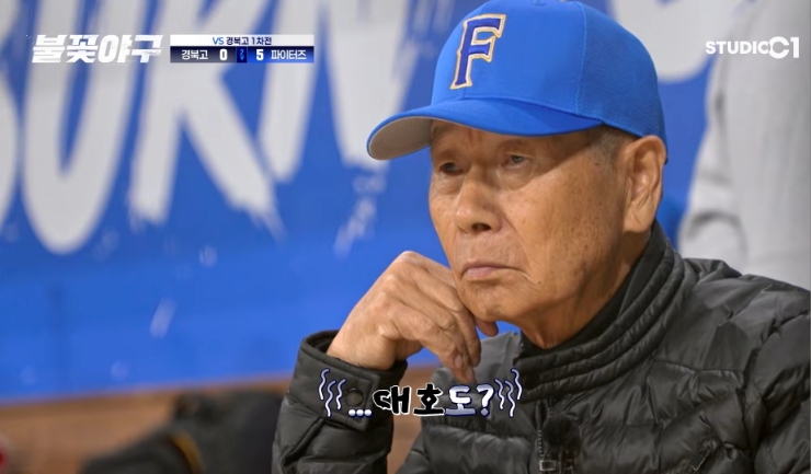 한밭슈퍼 이미지